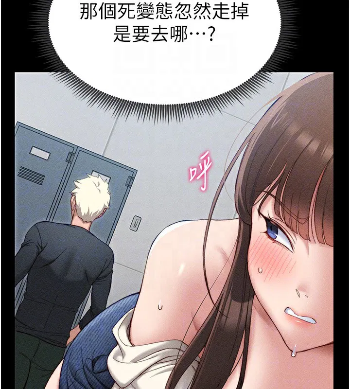 第39話