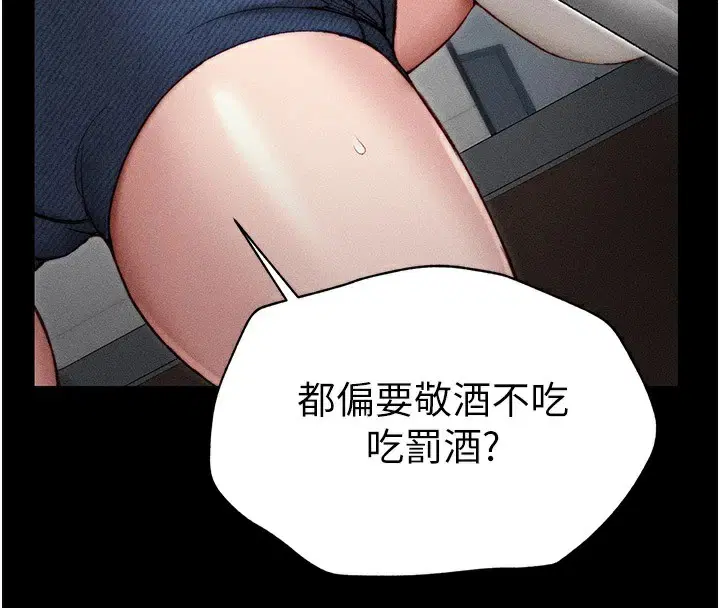 第39話