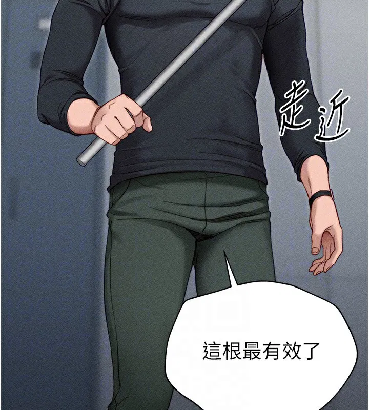 第39話