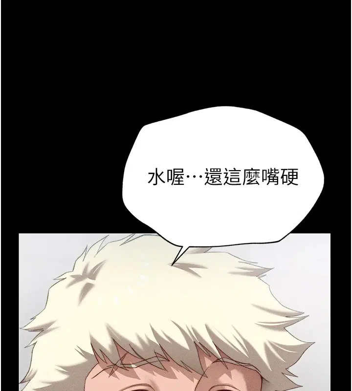 第39話