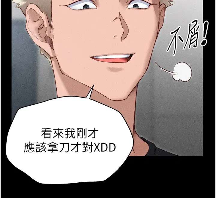 第39話
