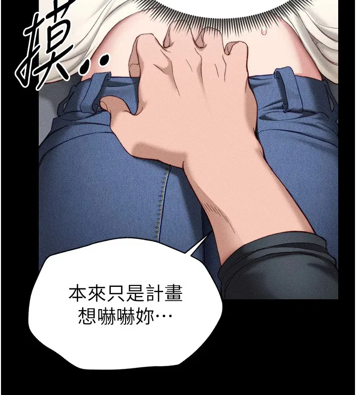 第39話