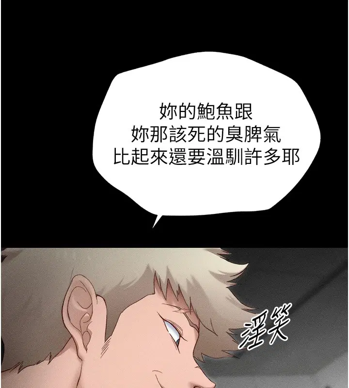 第39話