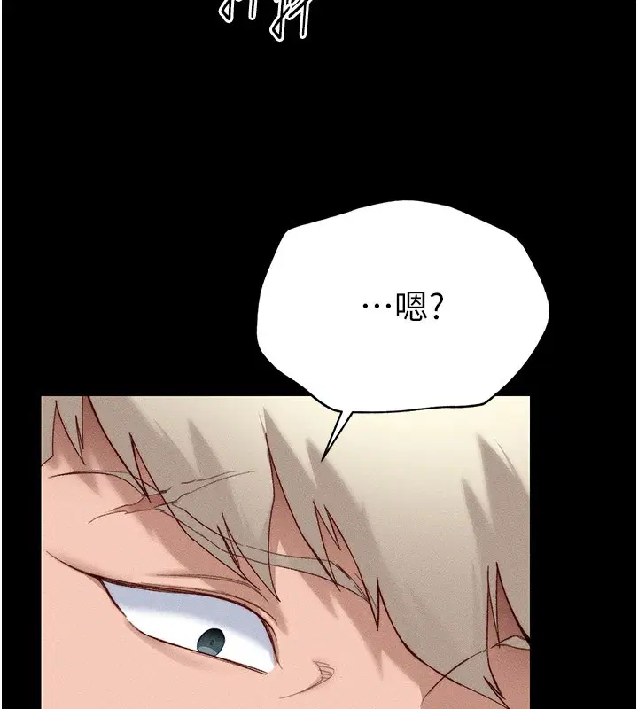 第39話