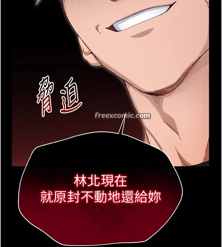 第39話