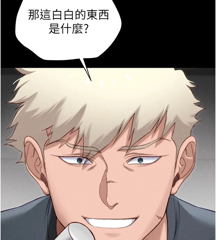第39話