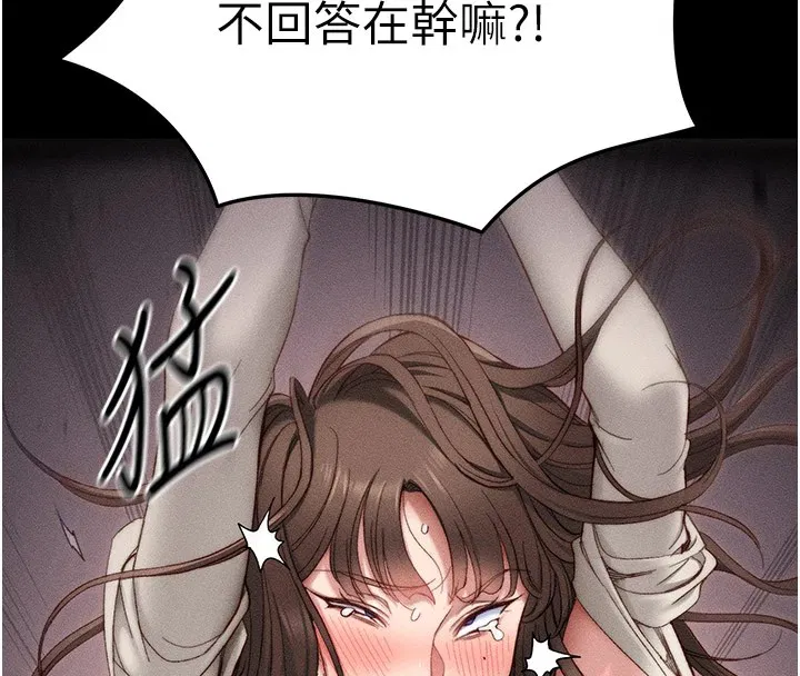 第39話