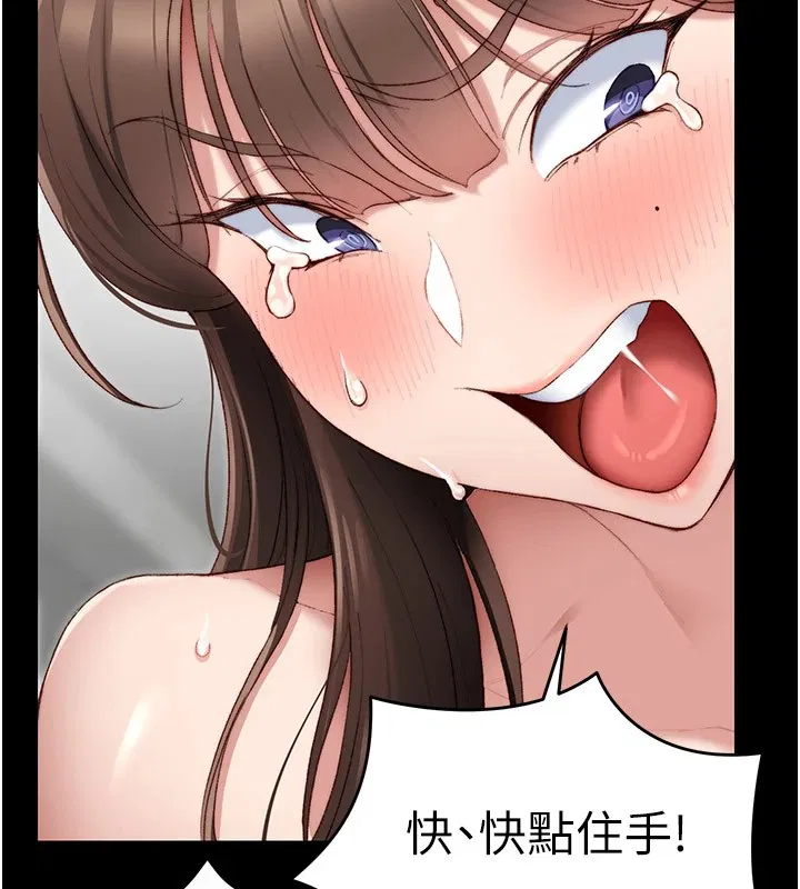 第39話