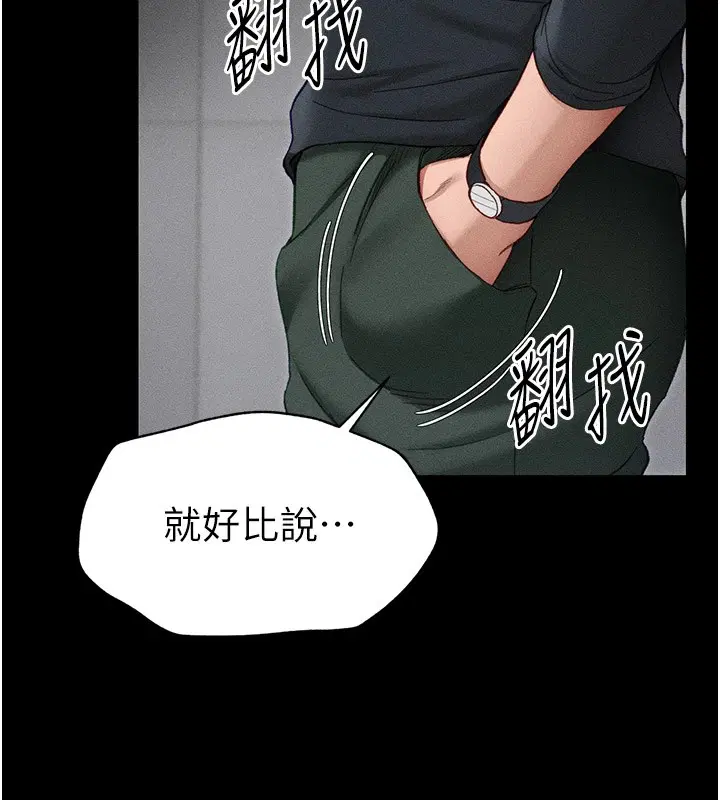 第39話