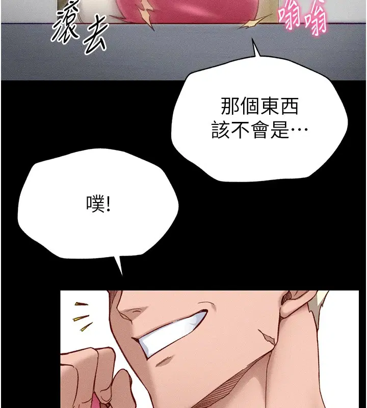 第39話