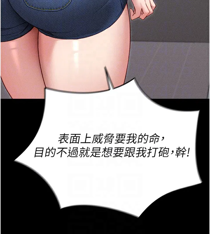 第39話