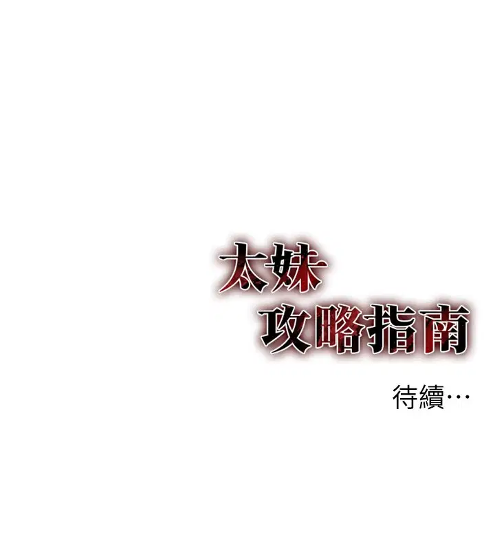 第40話