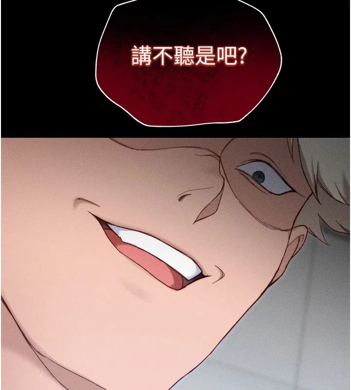 第40話