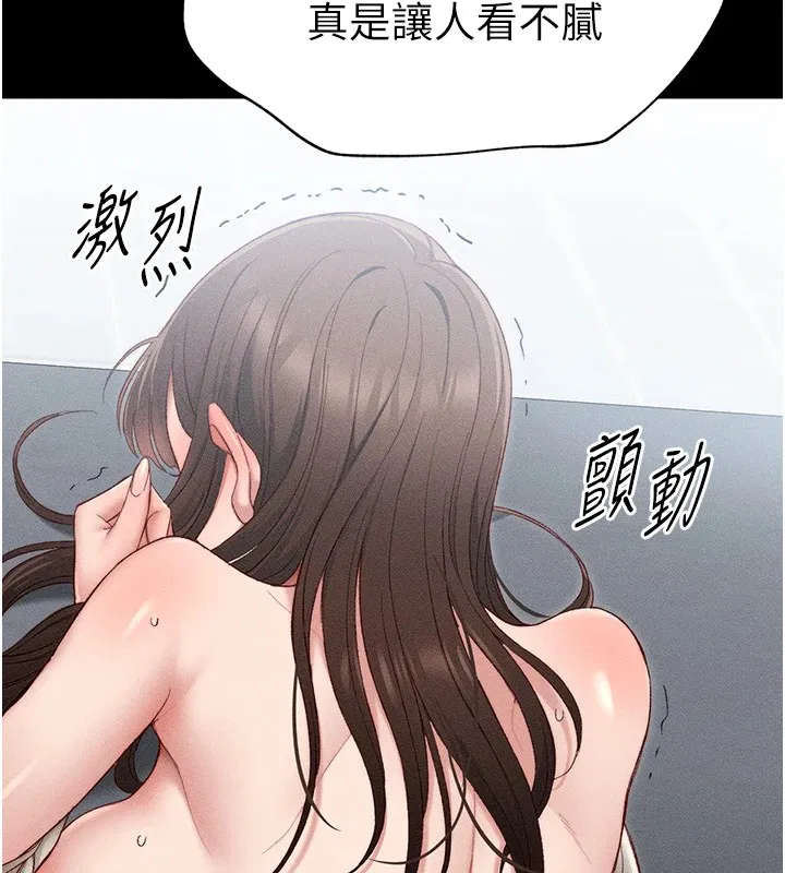 第40話