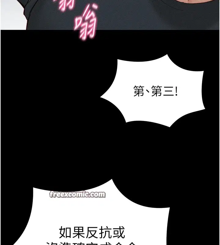 第40話