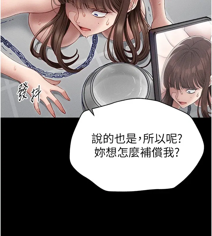 第41話