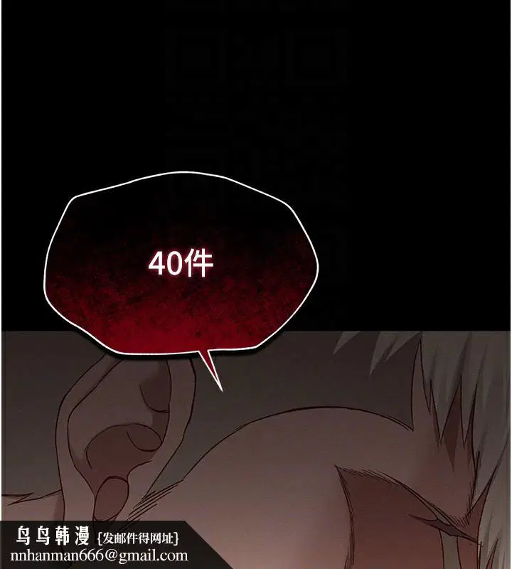 第41話
