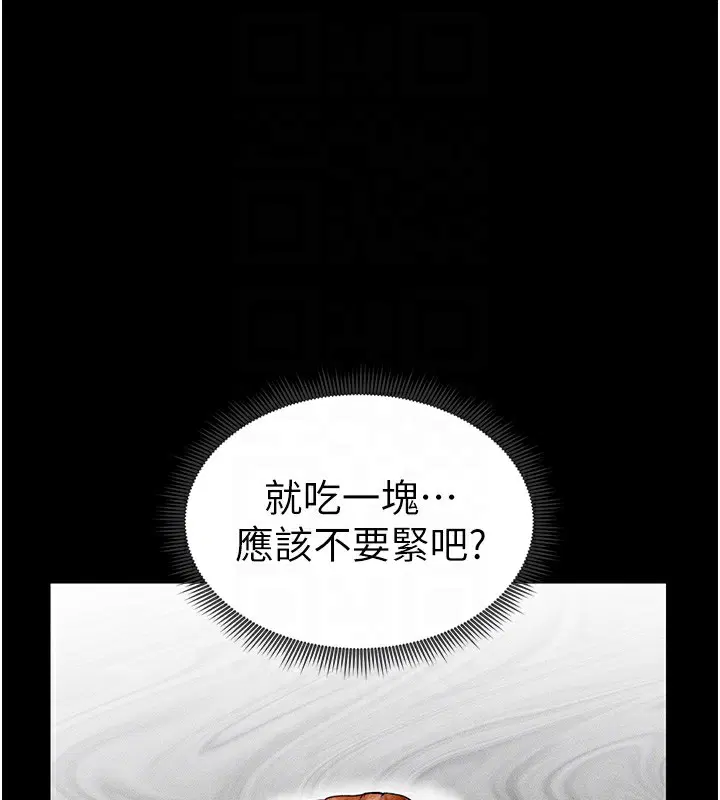 第42話