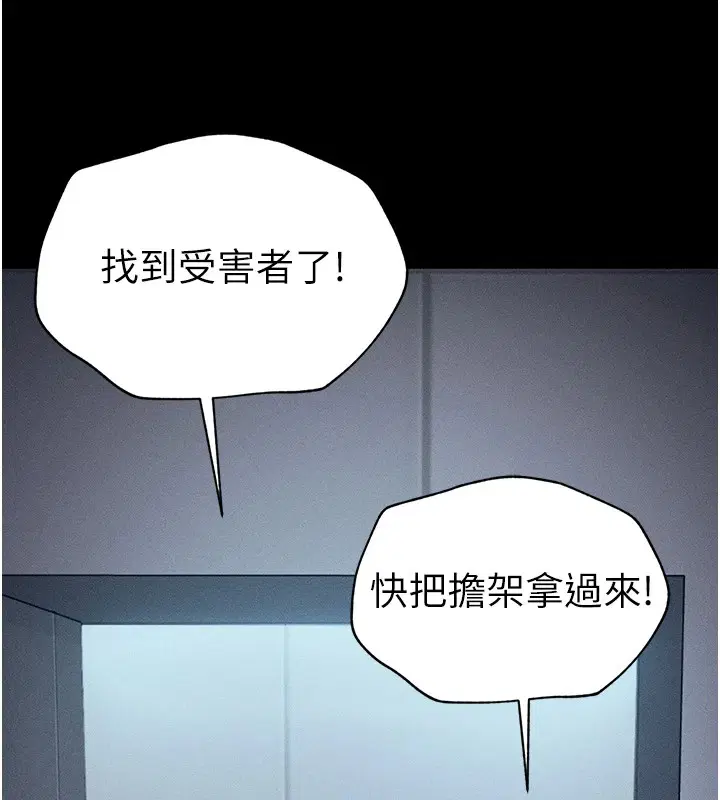 第42話