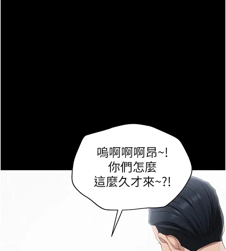 第42話