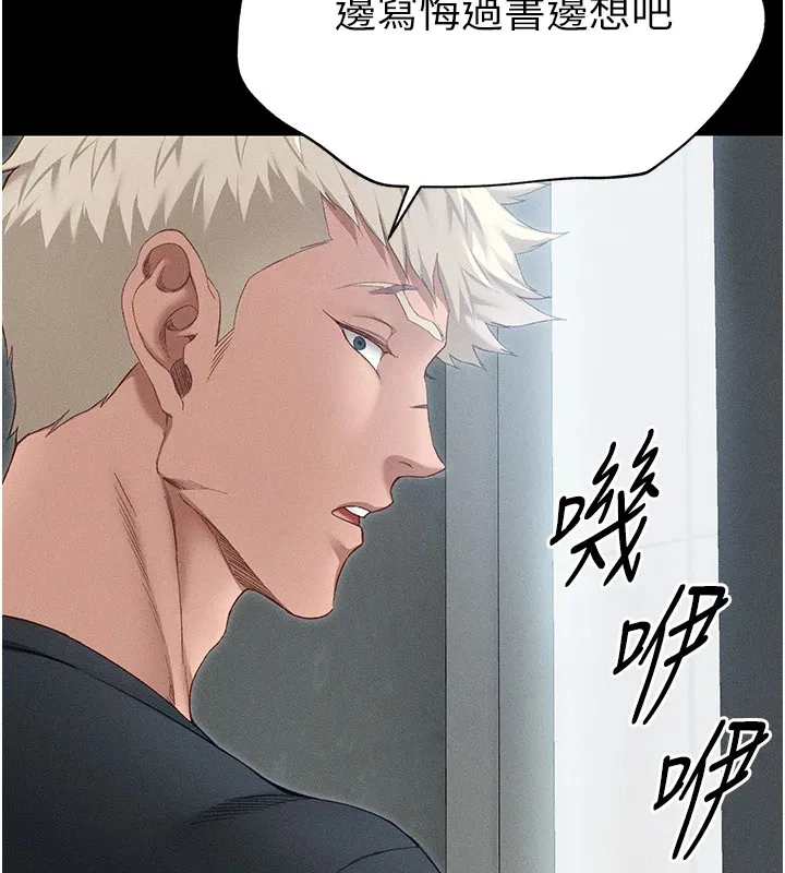 第42話
