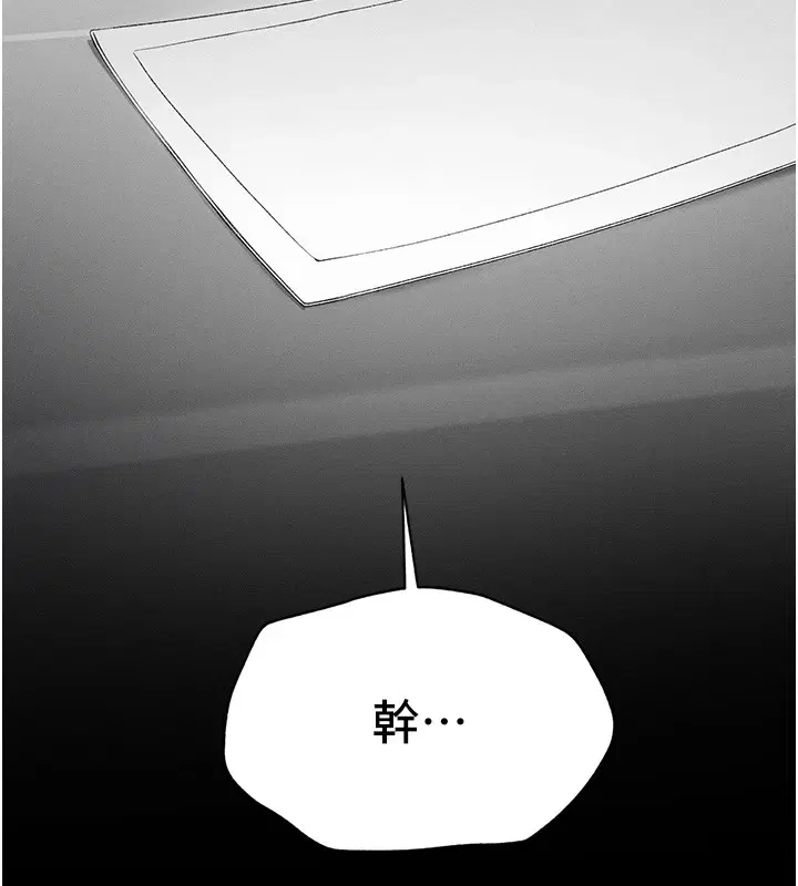 第42話