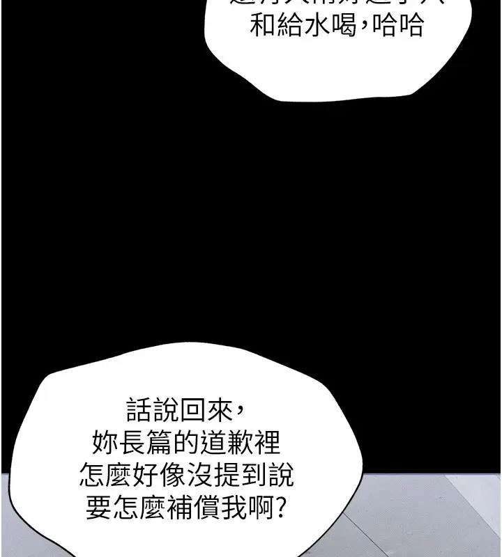 第42話