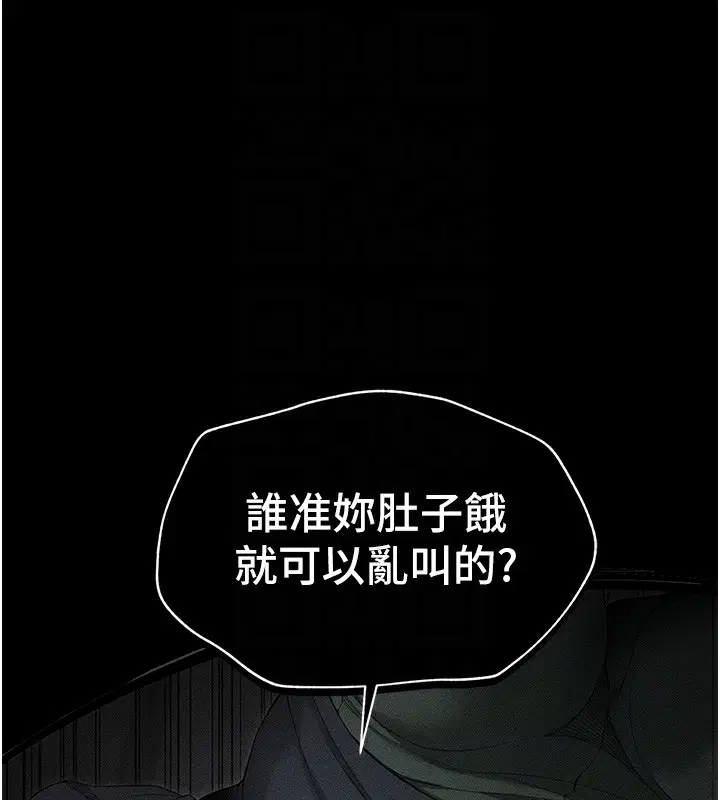 第42話