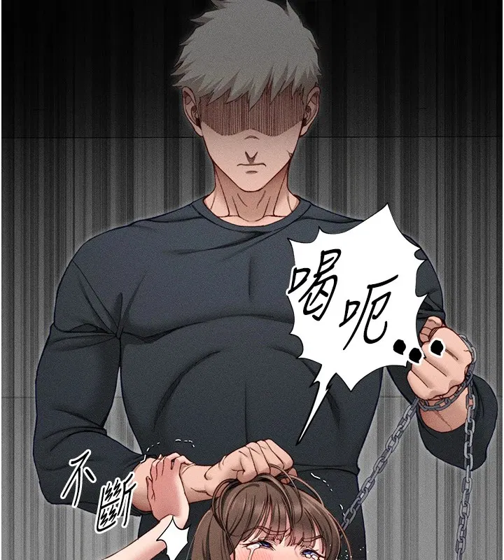 第42話
