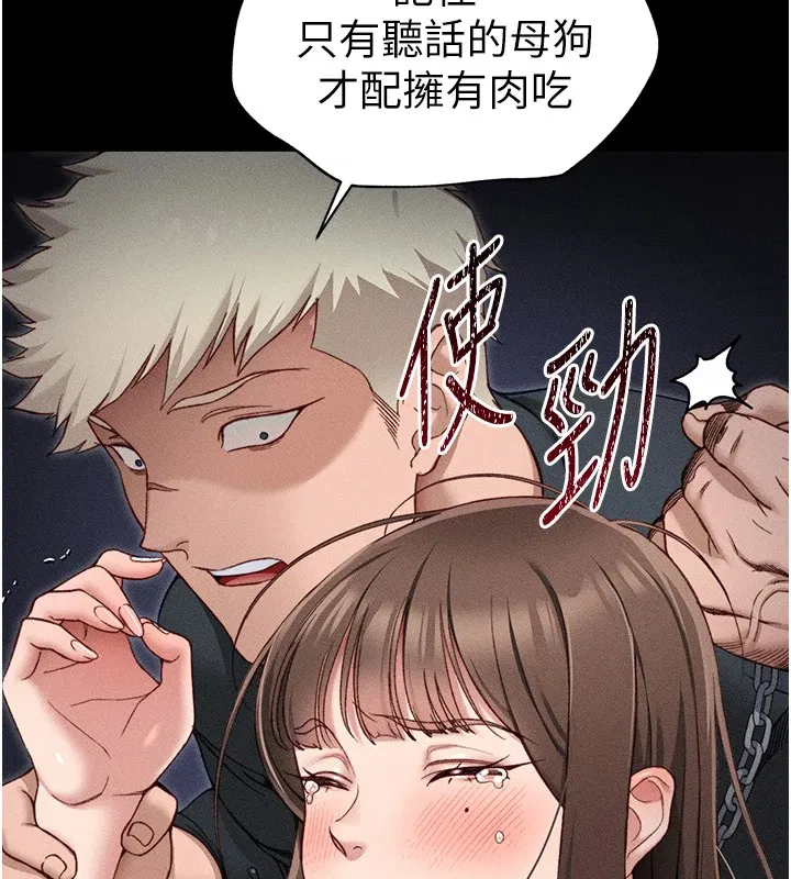 第42話