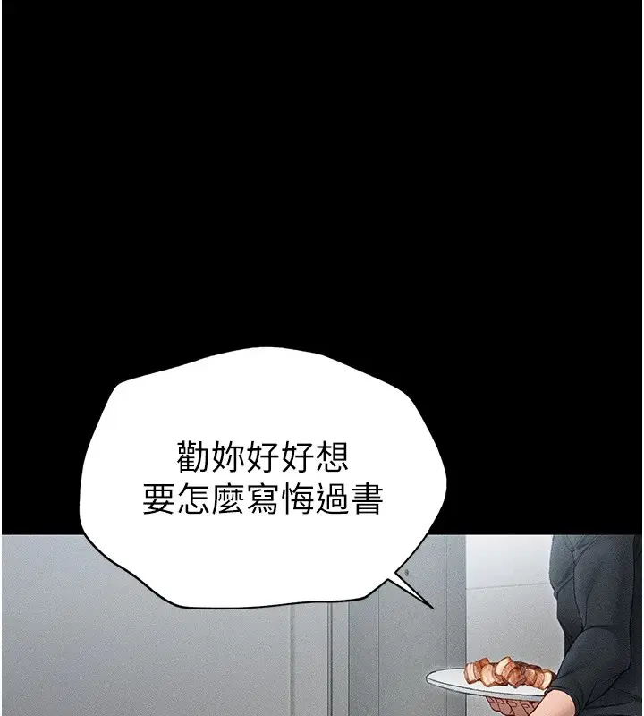 第42話