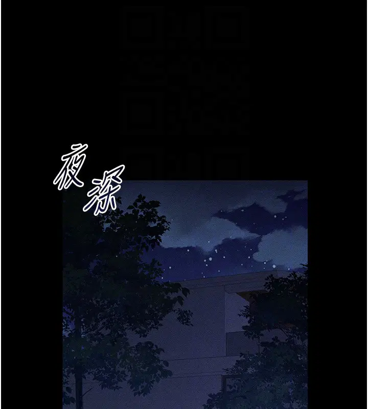 第42話