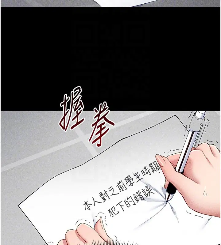 第42話