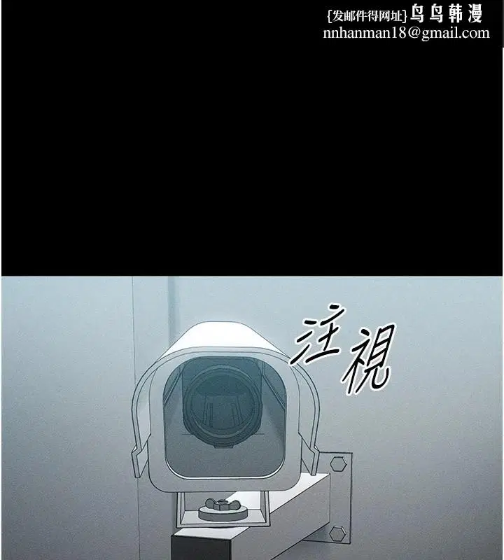 第43話