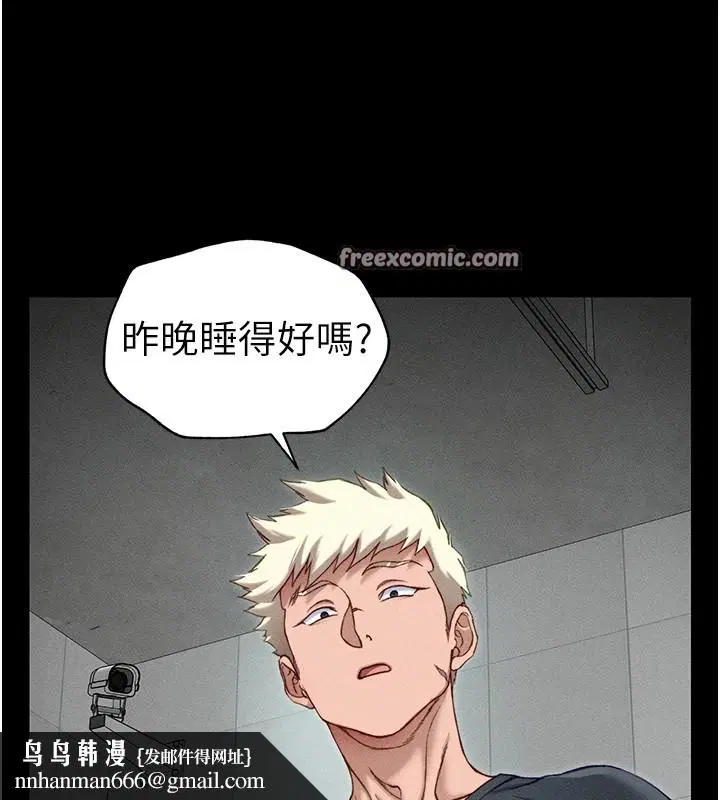第43話