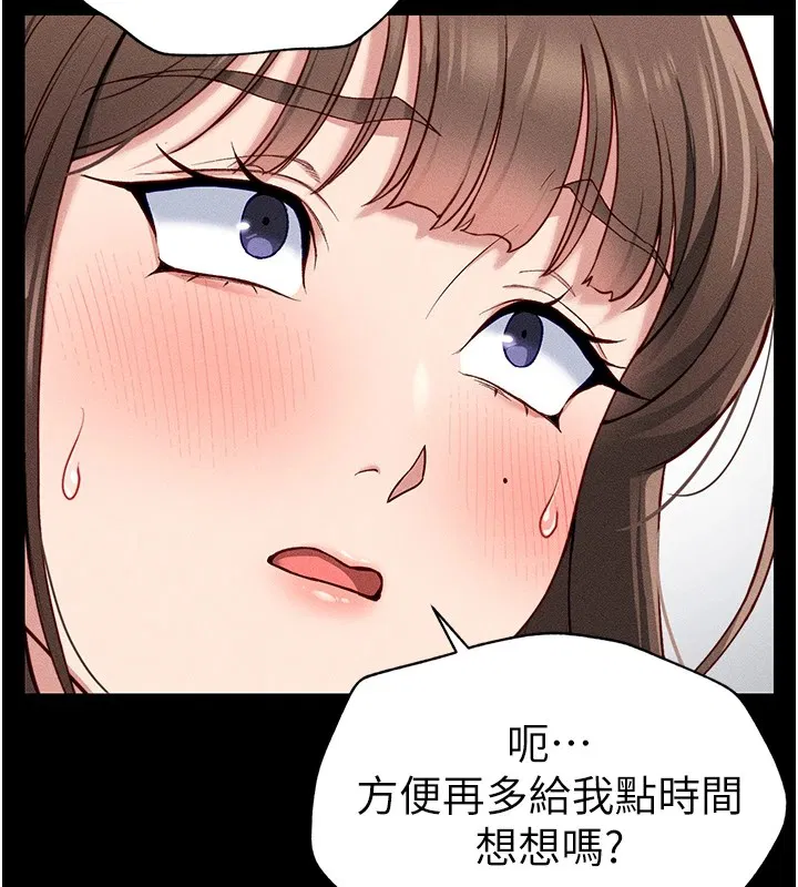 第43話