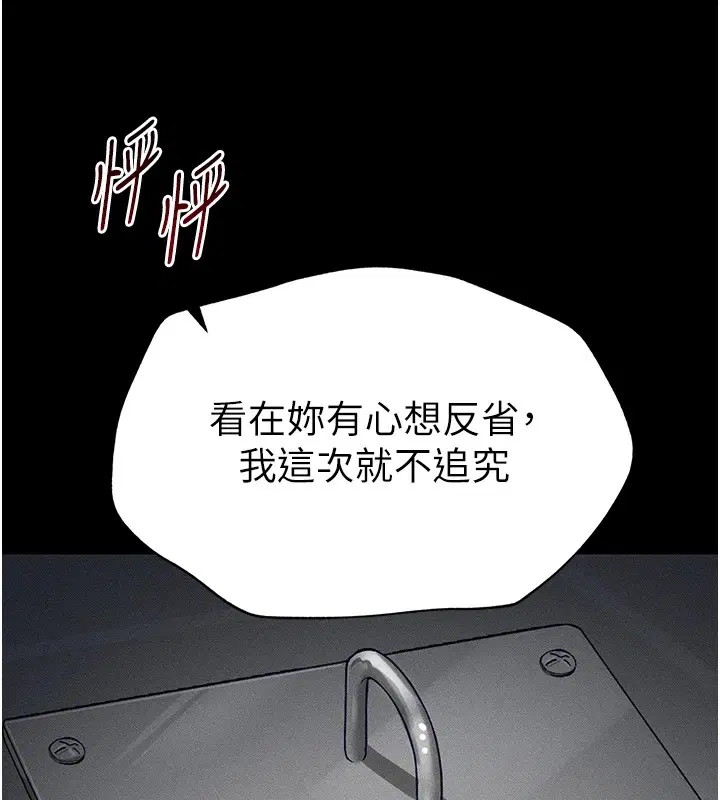第43話