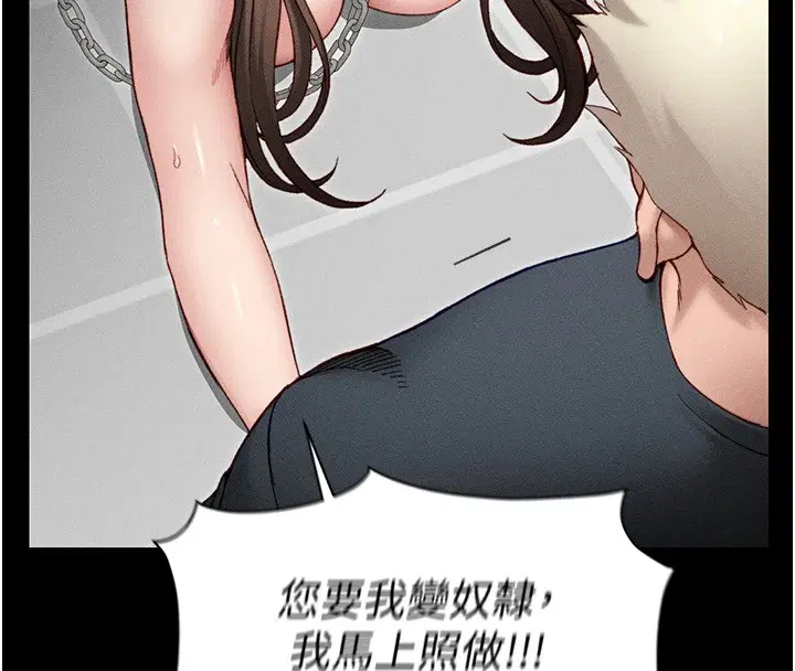第43話