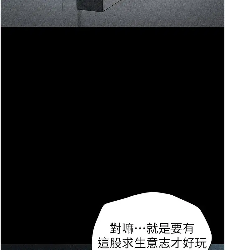 第43話