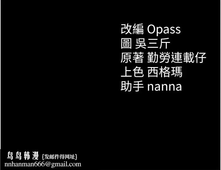 第43話
