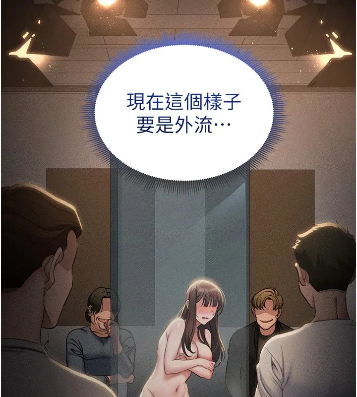 第43話