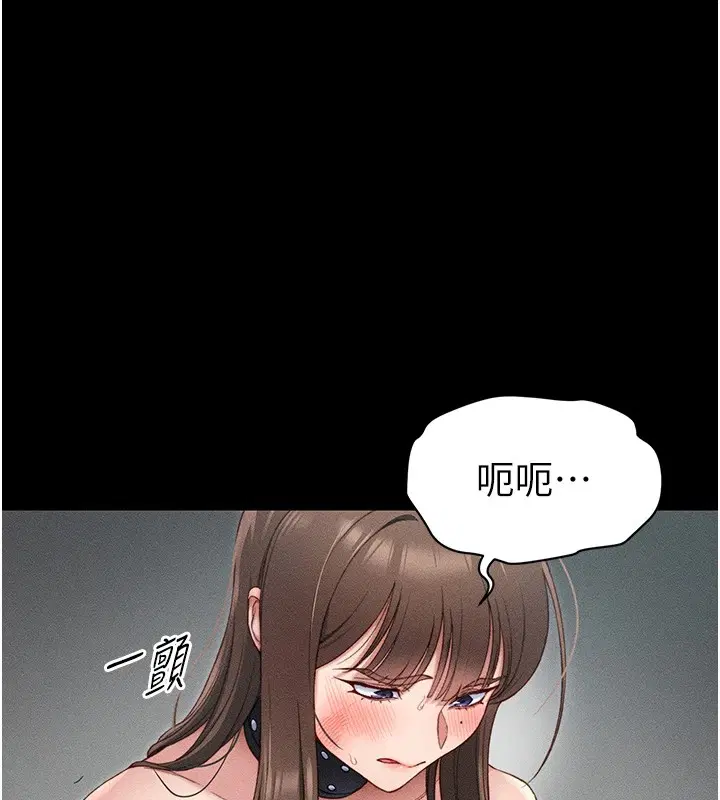 第43話