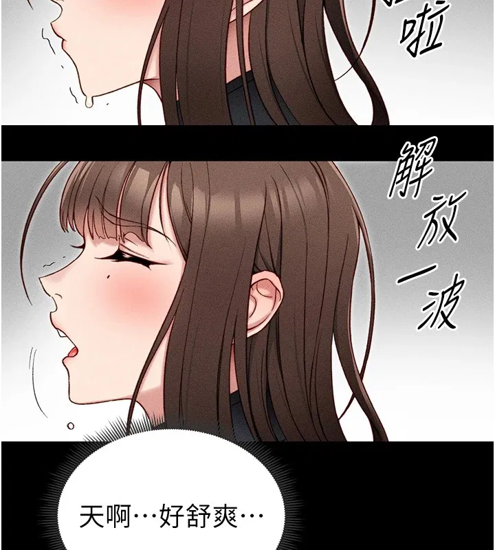 第43話