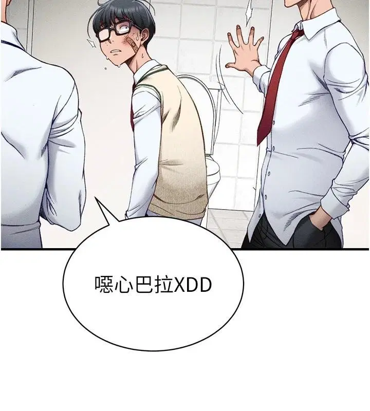 第44話