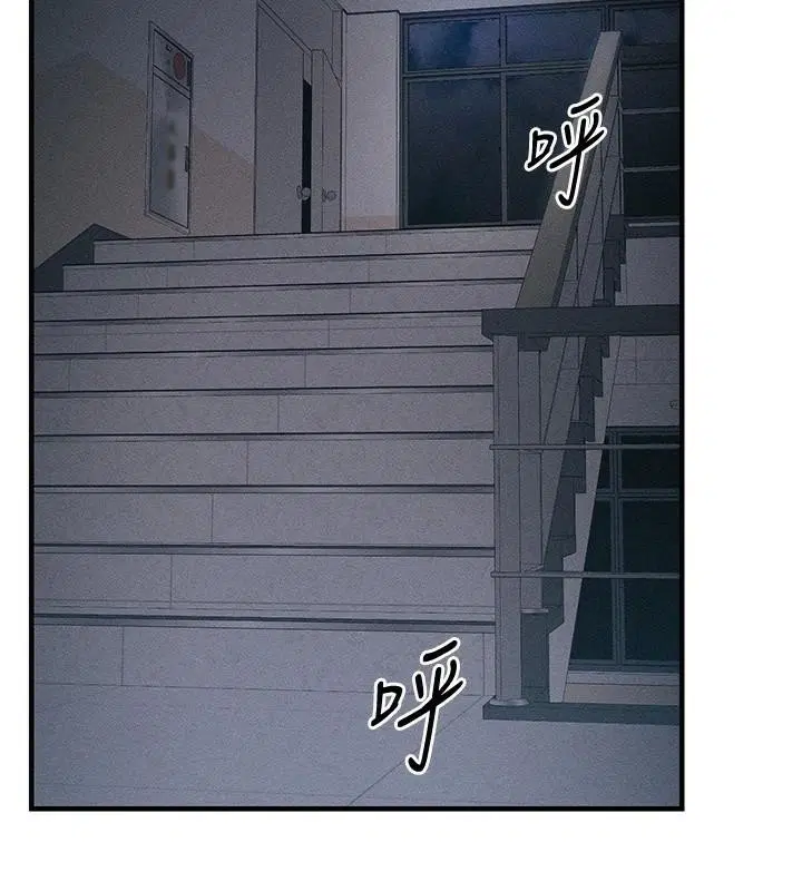 第44話