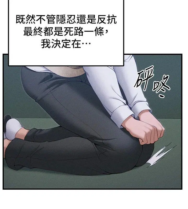 第44話