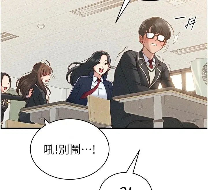 第44話