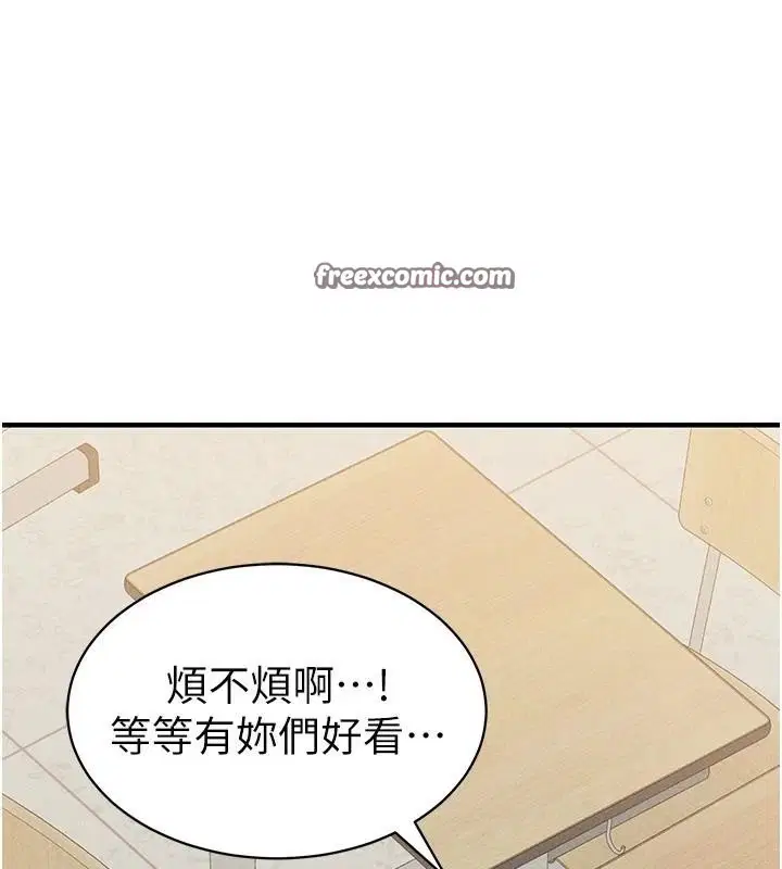 第44話