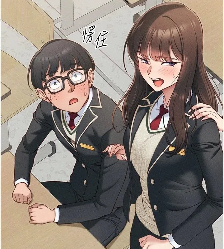第44話