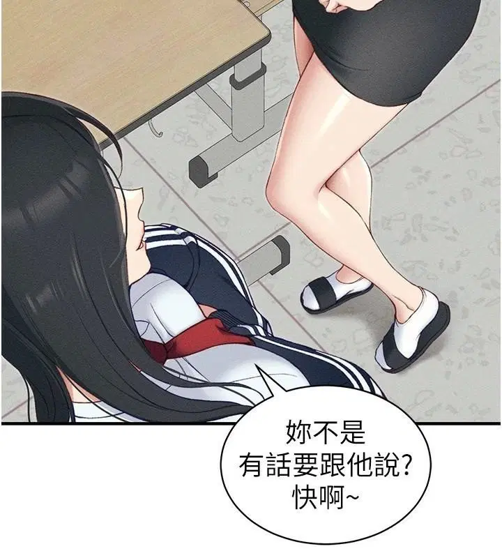 第44話